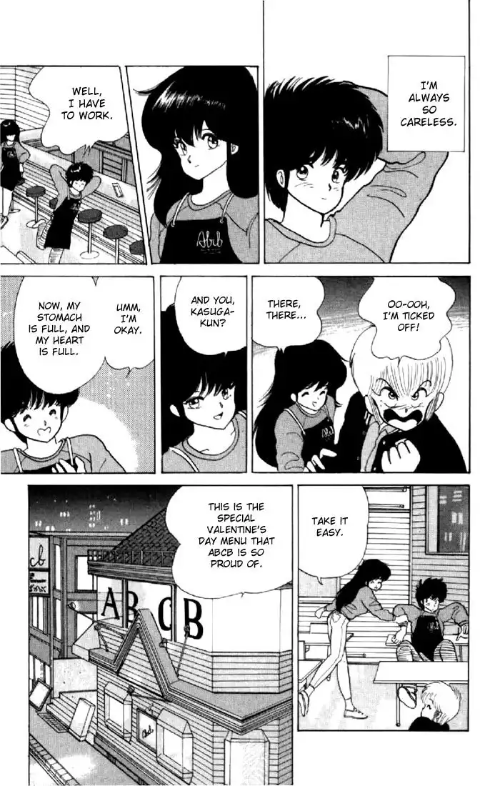 Kimagure Orange Road Chapter 47 19